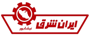 ایران شرق