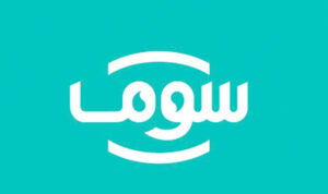 سوما